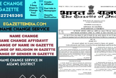 Name Change in Gazette in Aizawl District 8527745305