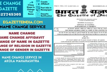 Name Change in Gazette in Akola Maharashtra 8527745305