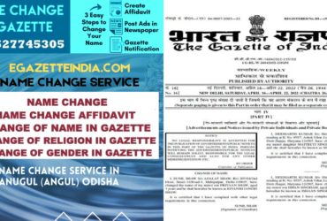 Name Change in Gazette in Anugul (Angul) Odisha 8527745305