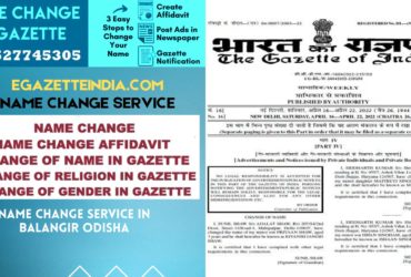 Name Change in Gazette in Balangir Odisha 8527745305