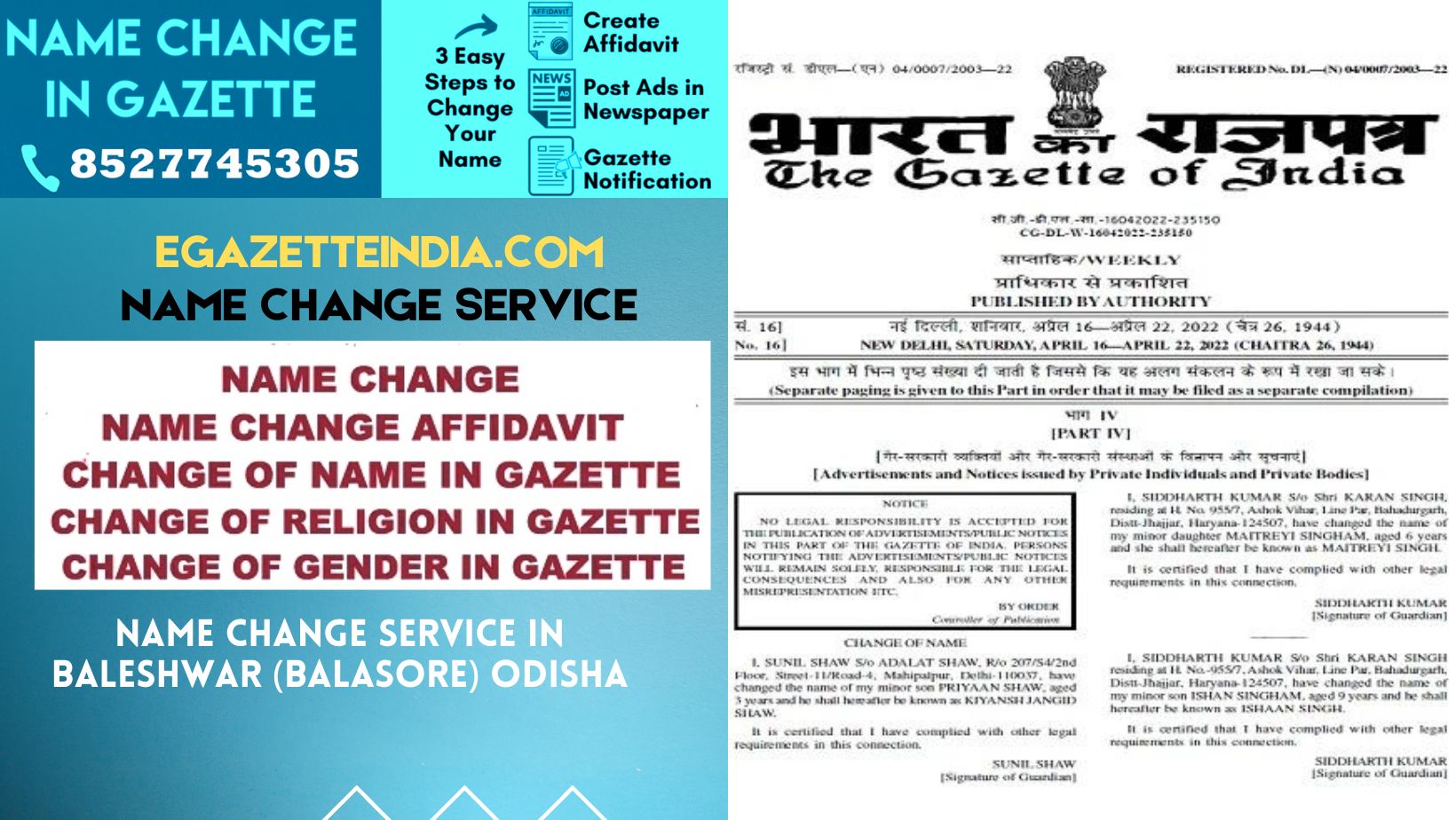 Name Change in Gazette in Baleshwar (Balasore) Odisha 8527745305