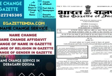 Name Change in Gazette in Debagarh Odisha 8527745305