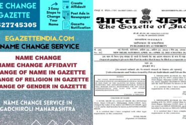 Name Change in Gazette in Gadchiroli Maharashtra 8527745305