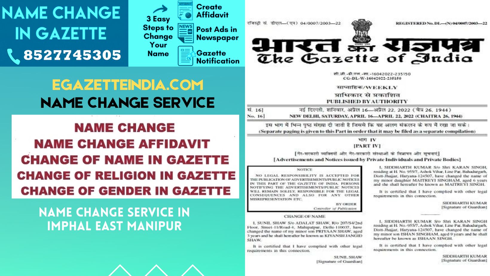 Name Change in Gazette in Imphal East Manipur 8527745305