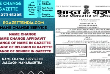 Name Change in Gazette in Jalgaon Maharashtra 8527745305