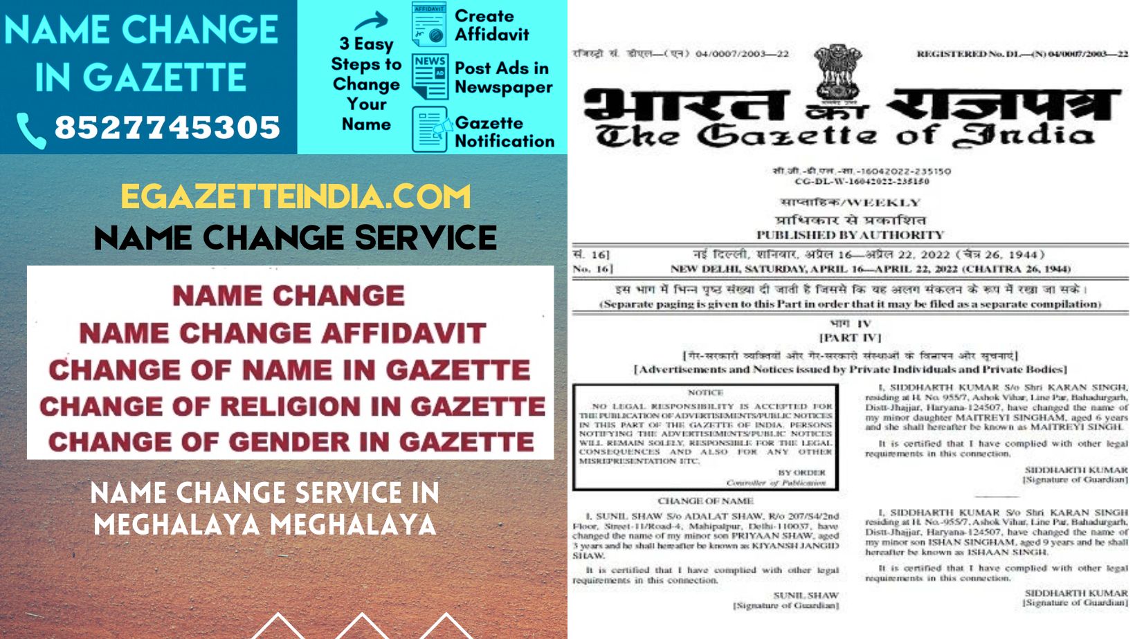 Name Change in Gazette in Meghalaya Meghalaya 8527745305