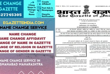 Name Change in Gazette in Osmanabad Maharashtra 8527745305