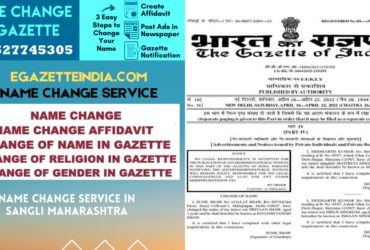 Name Change in Gazette in Sangli Maharashtra 8527745305