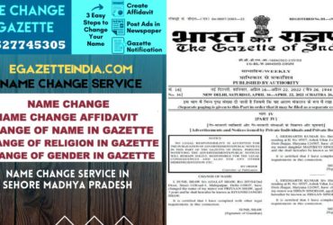 Name Change in Gazette in Sehore Madhya Pradesh