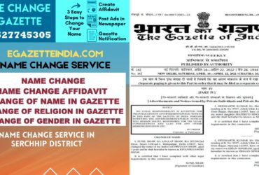 Name Change in Gazette in Serchhip District 8527745305