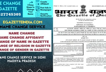 Name Change in Gazette in Sidhi Madhya Pradesh