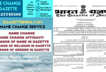 Name Change in Gazette in Sindhudurg Maharashtra 8527745305