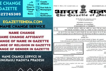 Name Change in Gazette in Singrauli Madhya Pradesh