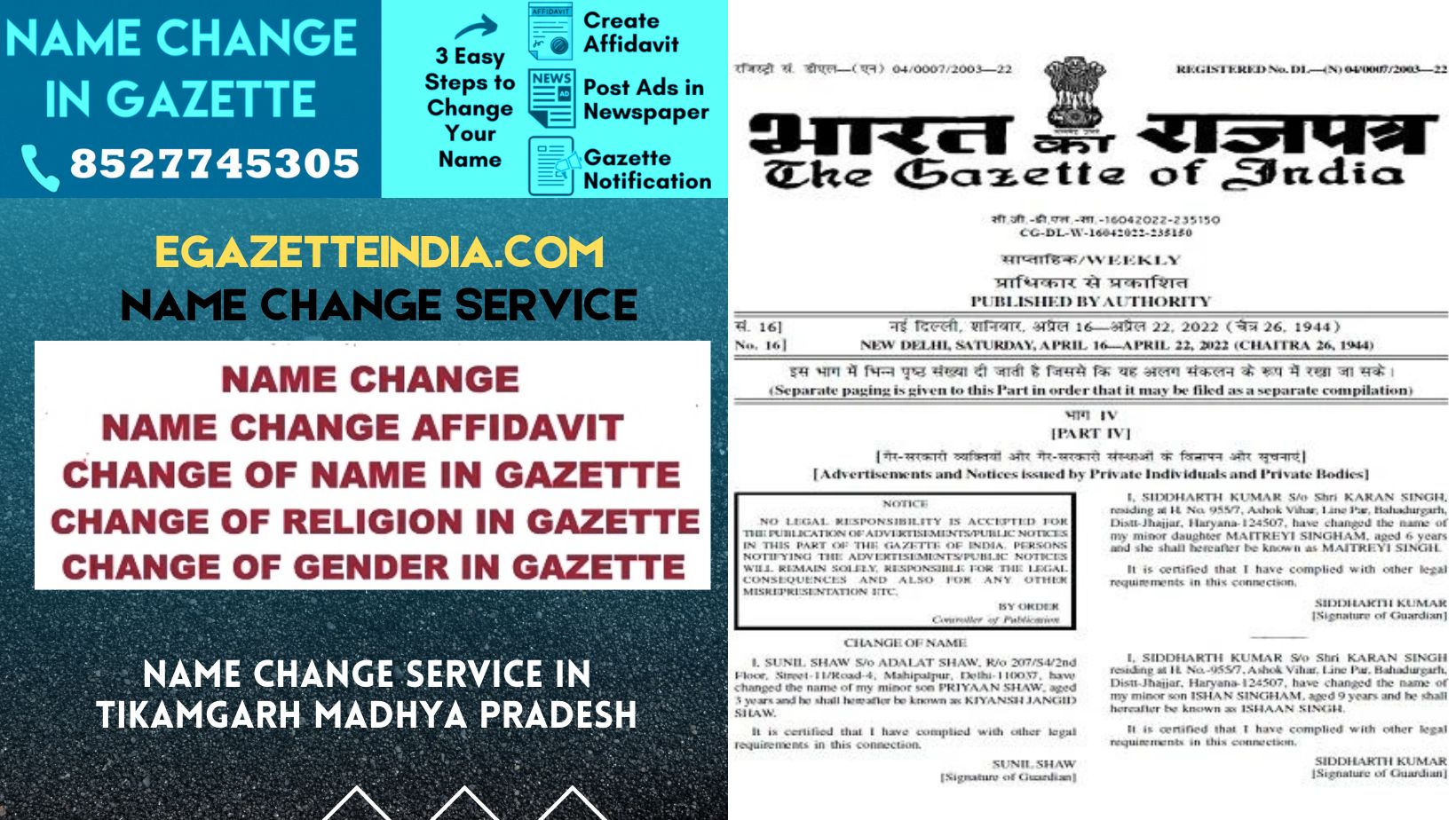 Name Change in Gazette in Tikamgarh Madhya Pradesh