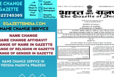 Name Change in Gazette in Vidisha Madhya Pradesh