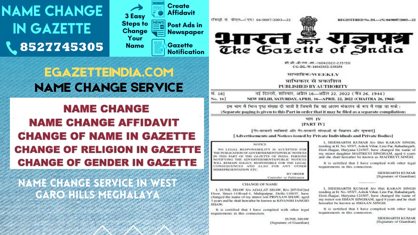 Name Change in Gazette in West Garo Hills Meghalaya 8527745305