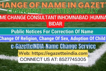 The procedure for name changes in Homnabad (Humnabad) Bidar 8527745305