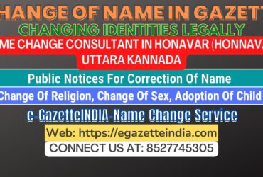 The procedure for name changesin Honavar (Honnavar) Uttara Kannada 8527745305