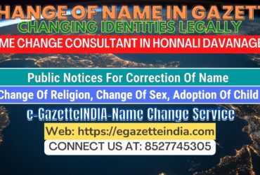 The procedure for name changes in Honnali Davanagere 8527745305