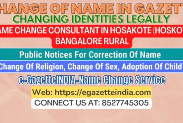 The procedure for name changes in Hosakote (Hoskote) Bangalore Rural 8527745305