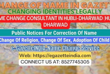 The procedure for name changesin Hubli-Dharwad (Hubli) Dharwad 8527745305