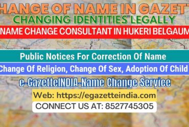 The procedure for name changesin Hukeri Belgaum 8527745305