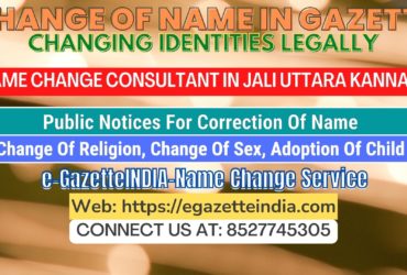 The procedure for name changesin Jali Uttara Kannada 8527745305