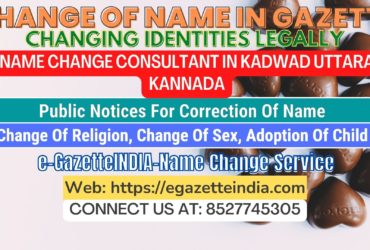 The procedure for name changes in Kadwad Uttara Kannada 8527745305