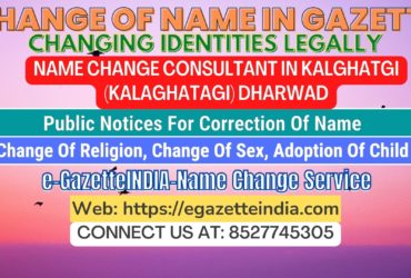 The procedure for name changes in Kalghatgi (Kalaghatagi) Dharwad 8527745305