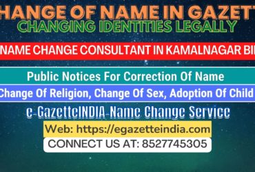 The procedure for name changes in Kamalnagar Bidar 8527745305