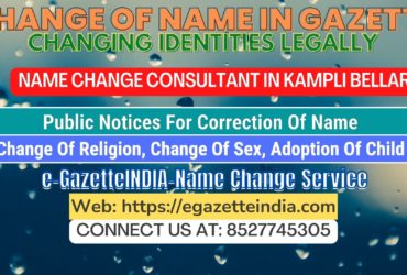 The procedure for name changes in Kampli Bellary 8527745305