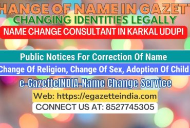 The procedure for name changes in Karkal Udupi 8527745305