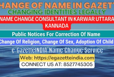 The procedure for name changes in Karwar Uttara Kannada 8527745305