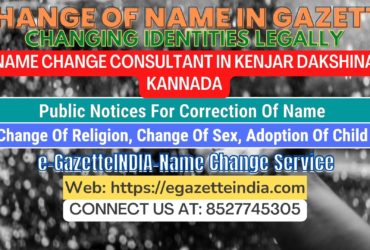 The procedure for name changes in Kenjar Dakshina Kannada 8527745305