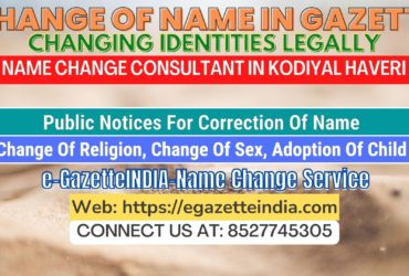 The procedure for name changes in Kodiyal Haveri 8527745305