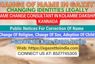 The procedure for name changes in Kolambe Dakshina Kannada 8527745305