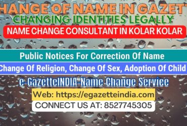 The procedure for name changes in Kolar Kolar 8527745305