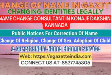 The procedure for name changes in Konaje Dakshina Kannada 8527745305