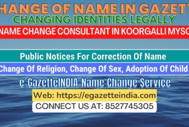 The procedure for name changes in Koorgalli Mysore 8527745305