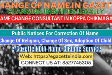 The procedure for name changes in Koppa Chikmagalur 8527745305