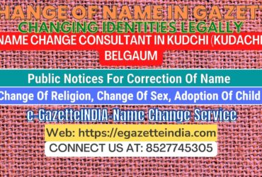 The procedure for name changes in Kudchi (Kudachi) Belgaum 8527745305