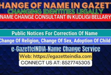 The procedure for name changes in Kudligi Bellary 8527745305