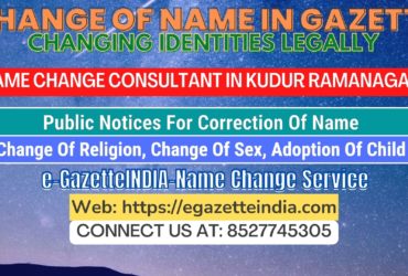 The procedure for name changes in Kudur Ramanagara 8527745305