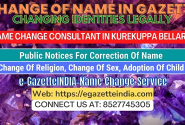 The procedure for name changes in Kurekuppa Bellary 8527745305