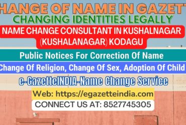 The procedure for name changes in Kushalnagar (Kushalanagar) Kodagu 8527745305