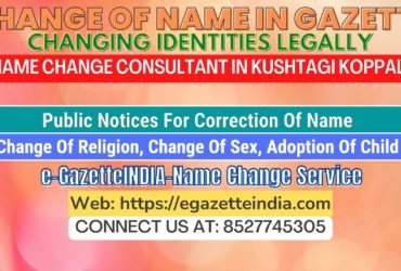 The procedure for name changes in Kushtagi Koppal 8527745305