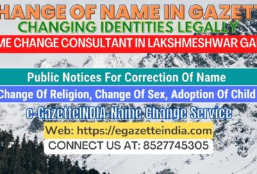 The procedure for name changes in Lakshmeshwar Gadag 8527745305