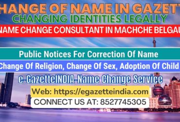 The procedure for name changes in Machche Belgaum 8527745305