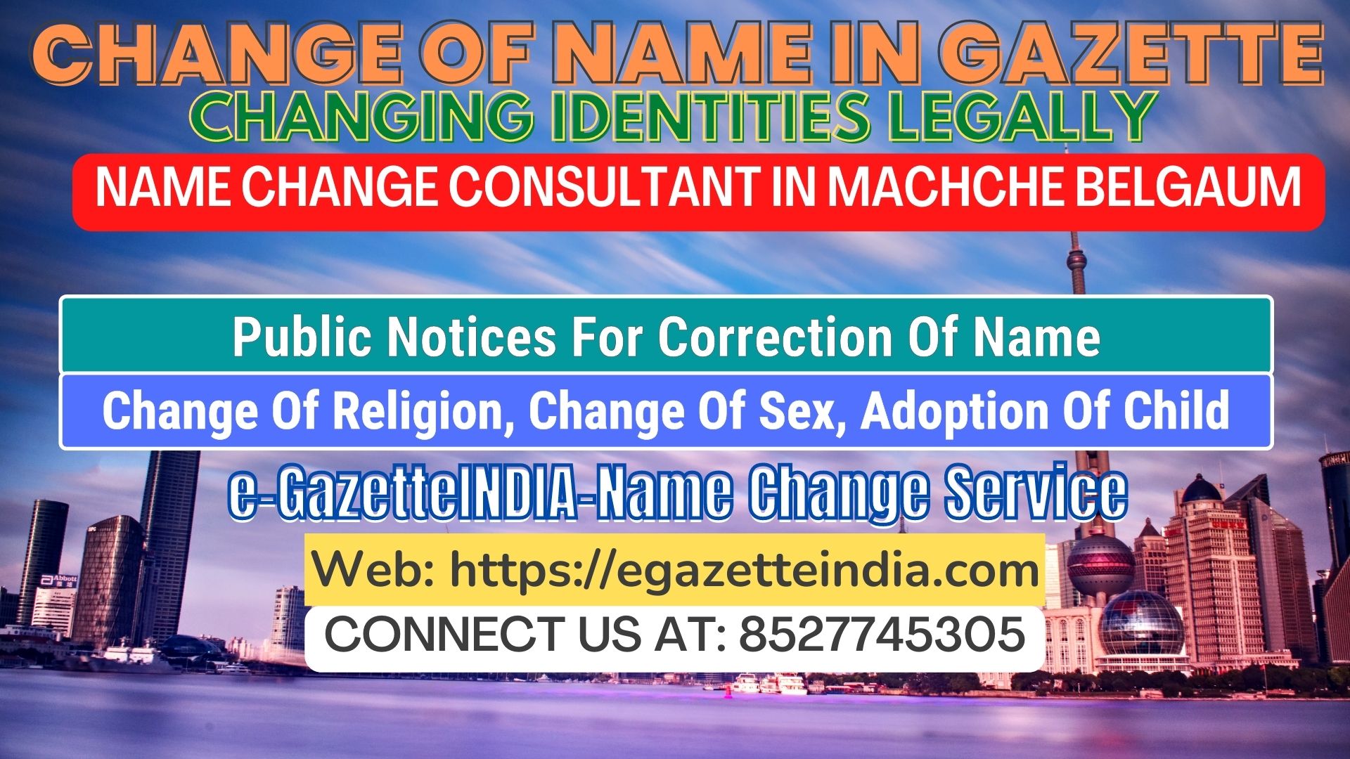 The procedure for name changes in Machche Belgaum 8527745305