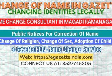 The procedure for name changes in Magadi Ramanagara 8527745305